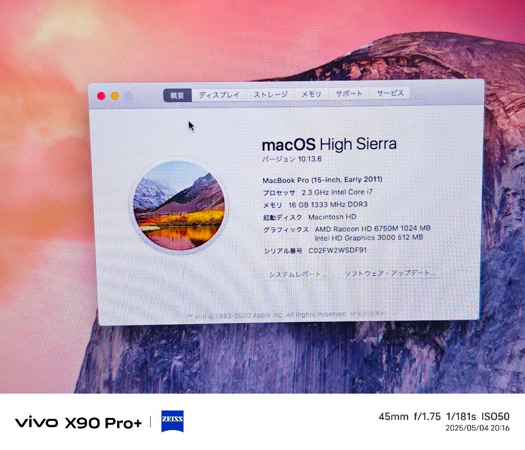 【値下げ歓迎】Macbook Pro 15インチ i7/16GB/SSD500G