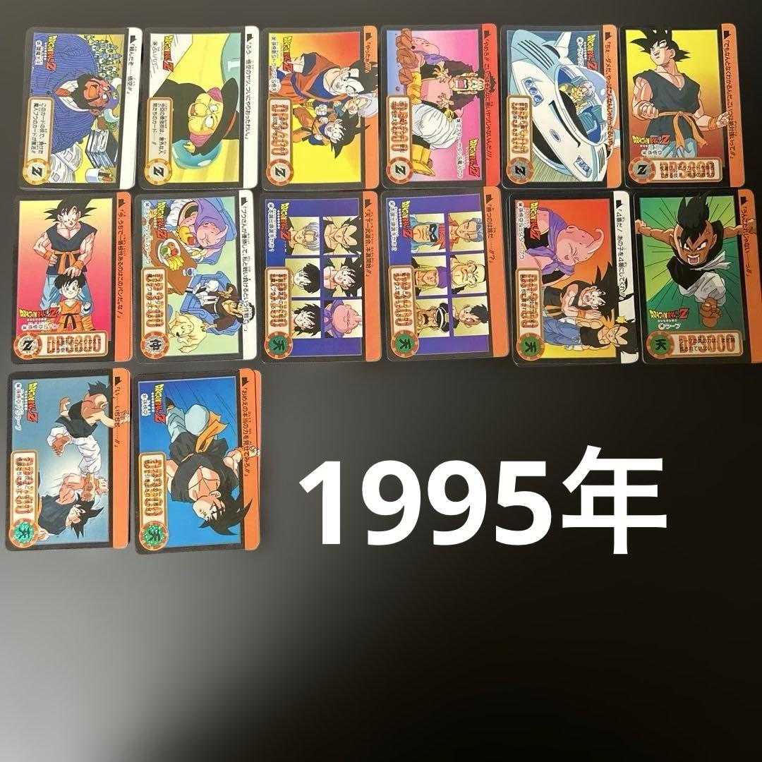 【希少バラ売り可能44】鳥山明 ドラゴンボール カードダス 大量セット