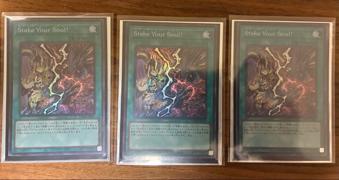 ヴァンキッシュソウル　VS デッキパーツ