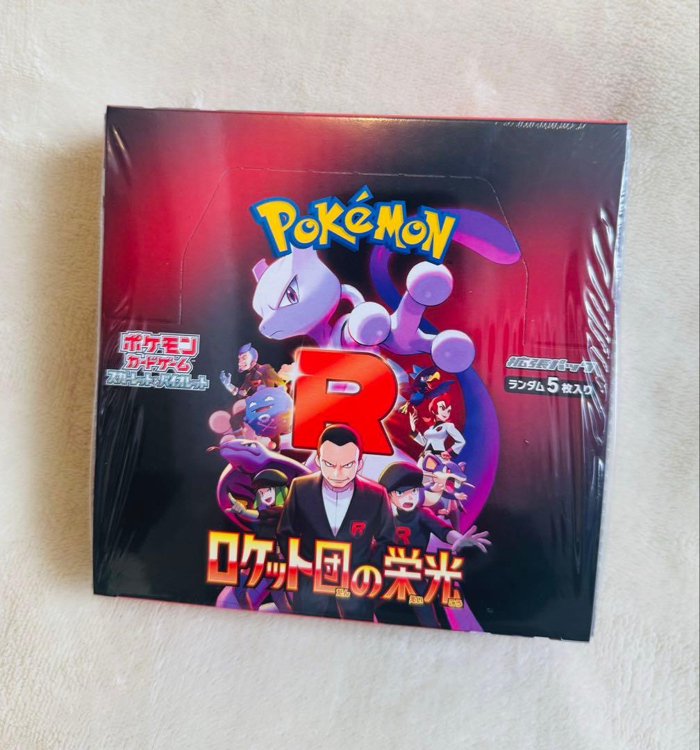 あ*あ様 【シュリンク付き】ポケモンカードゲーム ロケット団の栄光　1box