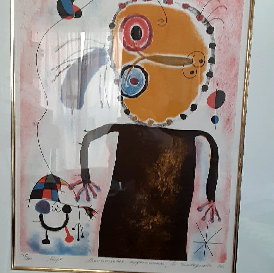 雲省を追う赤い円盤