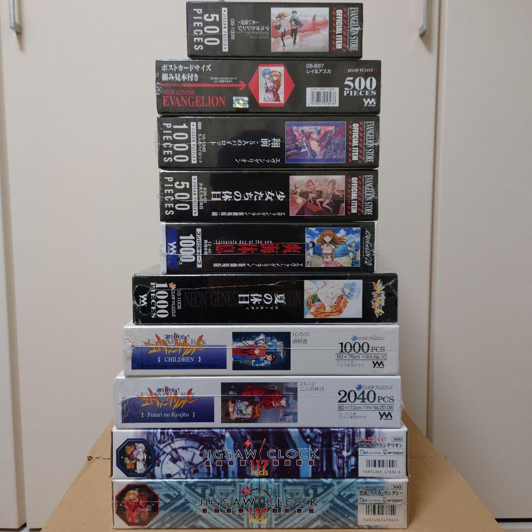 エヴァ パズルセット