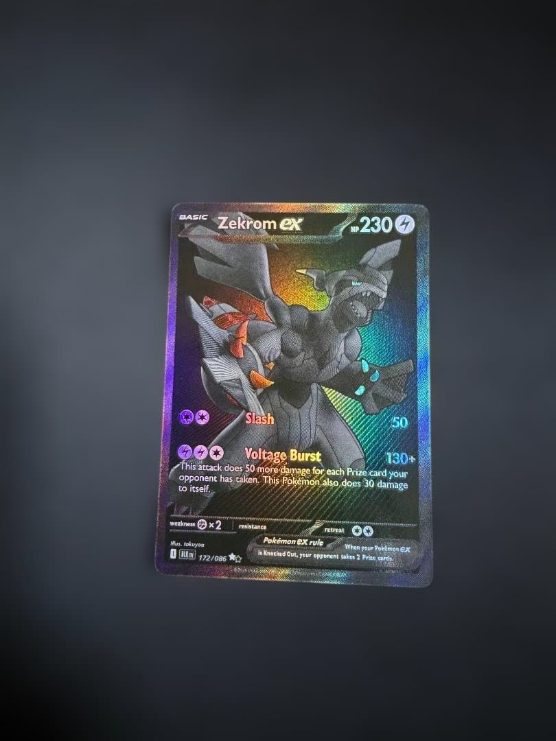 ゼクロムEX SR BW1 172/086 ポケモンカード 美品