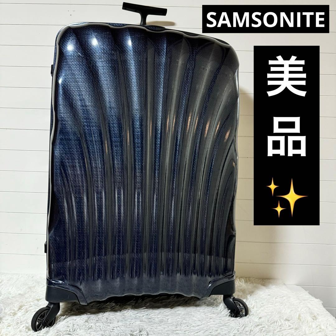 美品✨samsonite サムソナイト　コスモライト　スピナー75 スーツケース