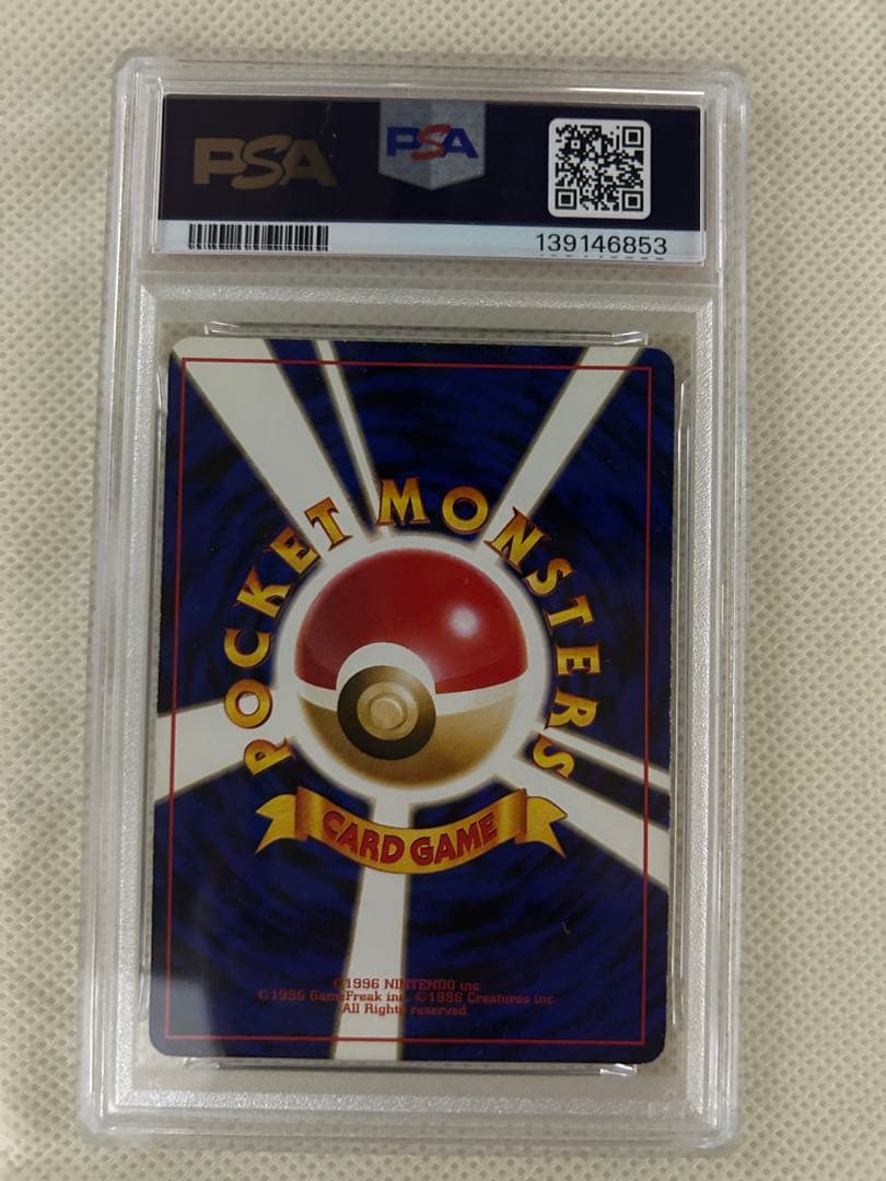 PSA6 わるいカイリュー 旧裏 1997 #149