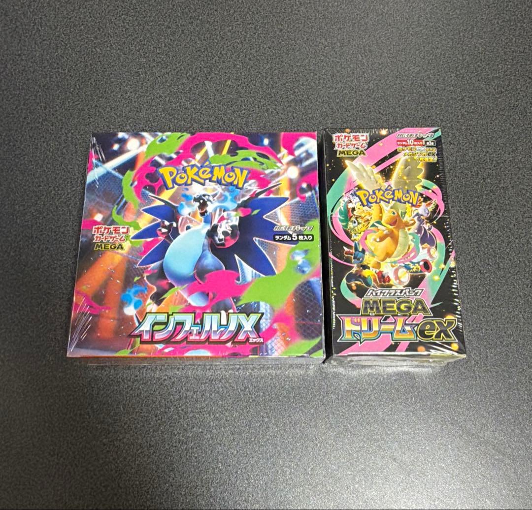 ポケカ MEGAドリームex インフェルノX シュリンク付き 未開封box