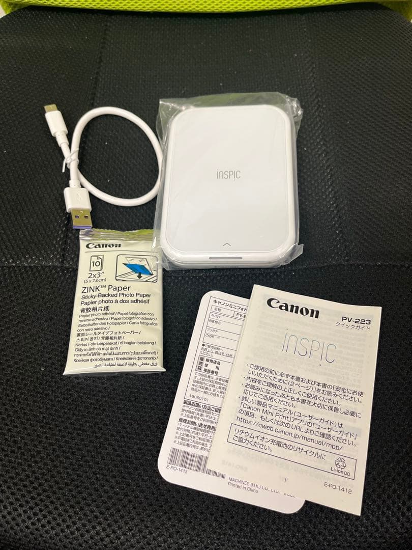か*た様 Canon INSPIC PV-223-WH 本体