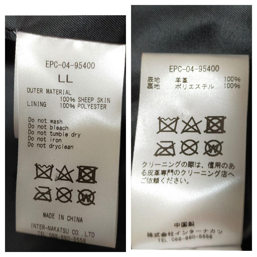 美品　XLサイズ　JEANS FACTORY　シングルライダースジャケット