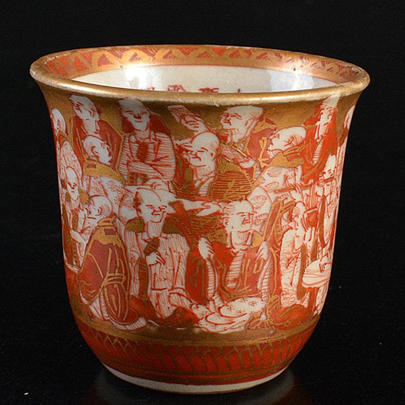 九谷焼　大日本九谷　赤絵金彩　人物内漢詩文　酒盃　ぐい呑　M　R6582