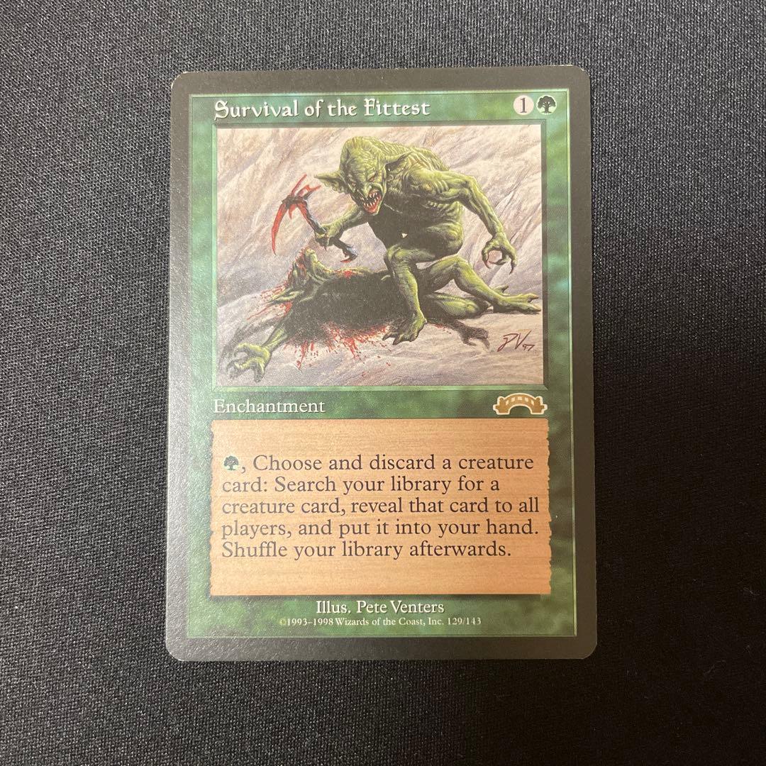 マジックザギャザリング　適者生存　英語版