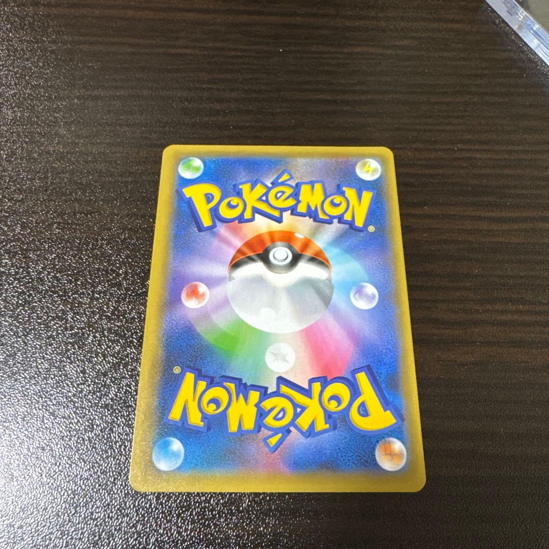 B*n様 ひかるコイキング　25thプロモ