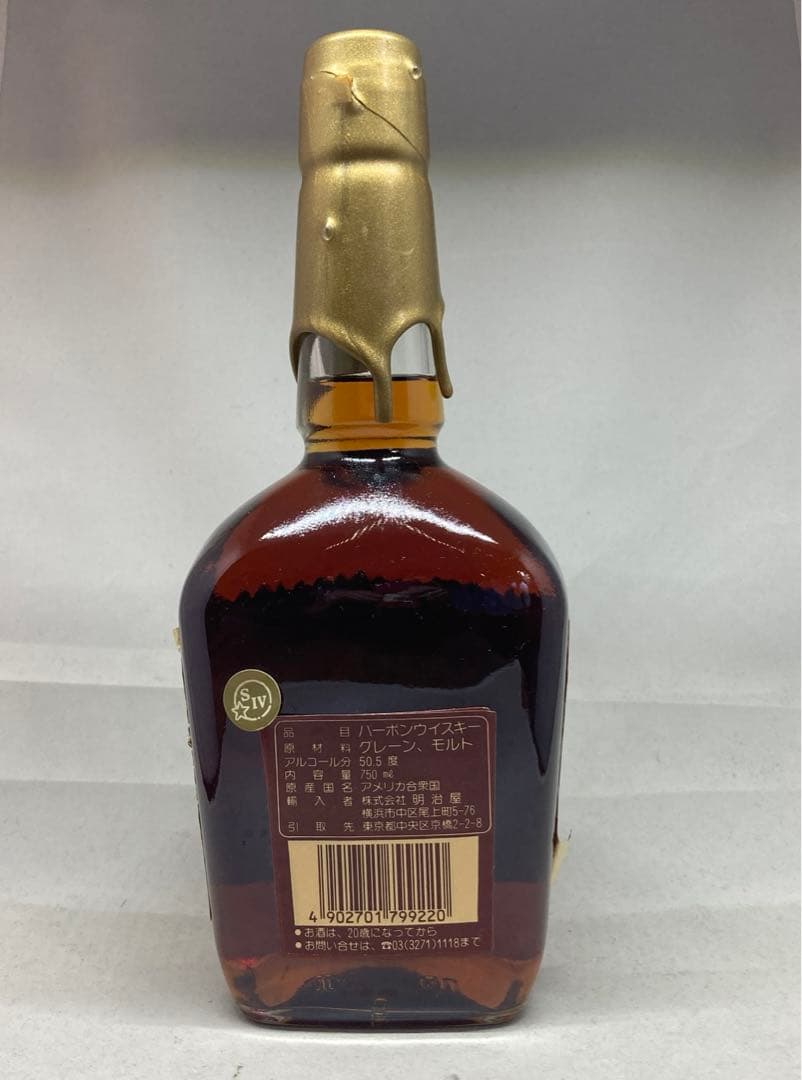 古酒 終売品 明治屋 メーカーズマーク ゴールド リミテッドエディション