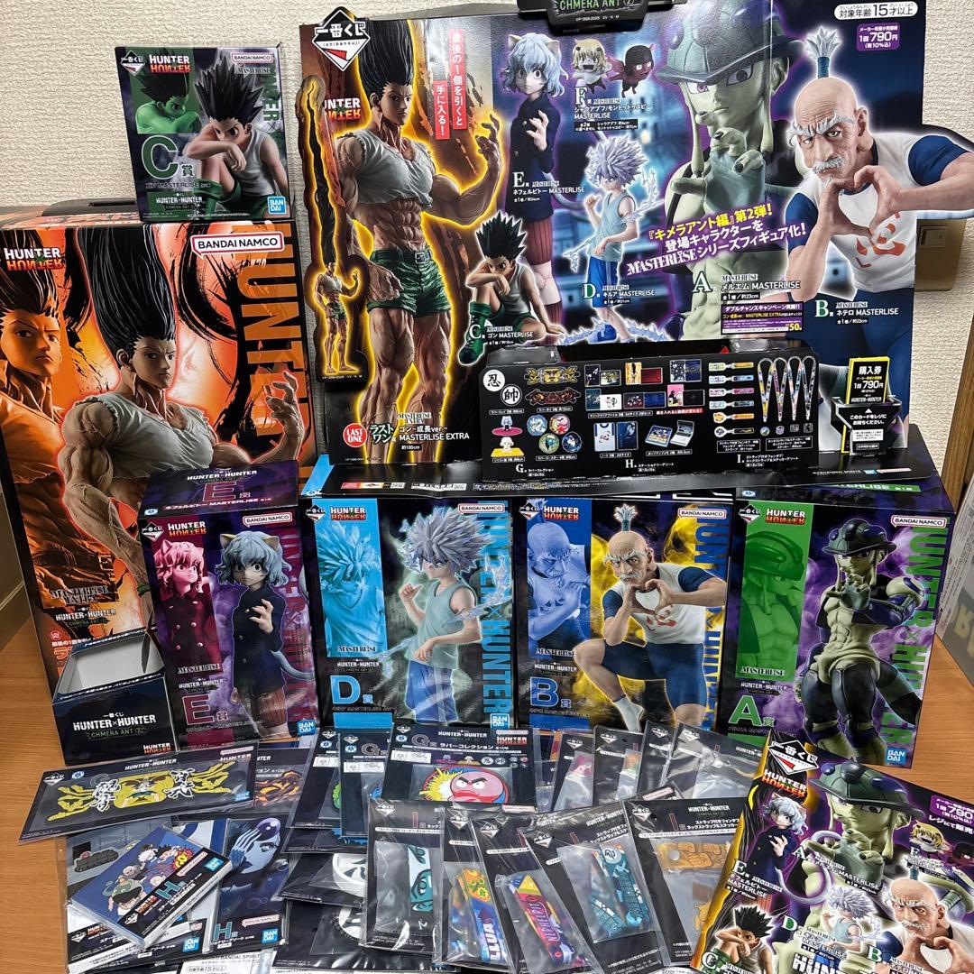 一番くじ ハンターハンター セミコンプリートセット