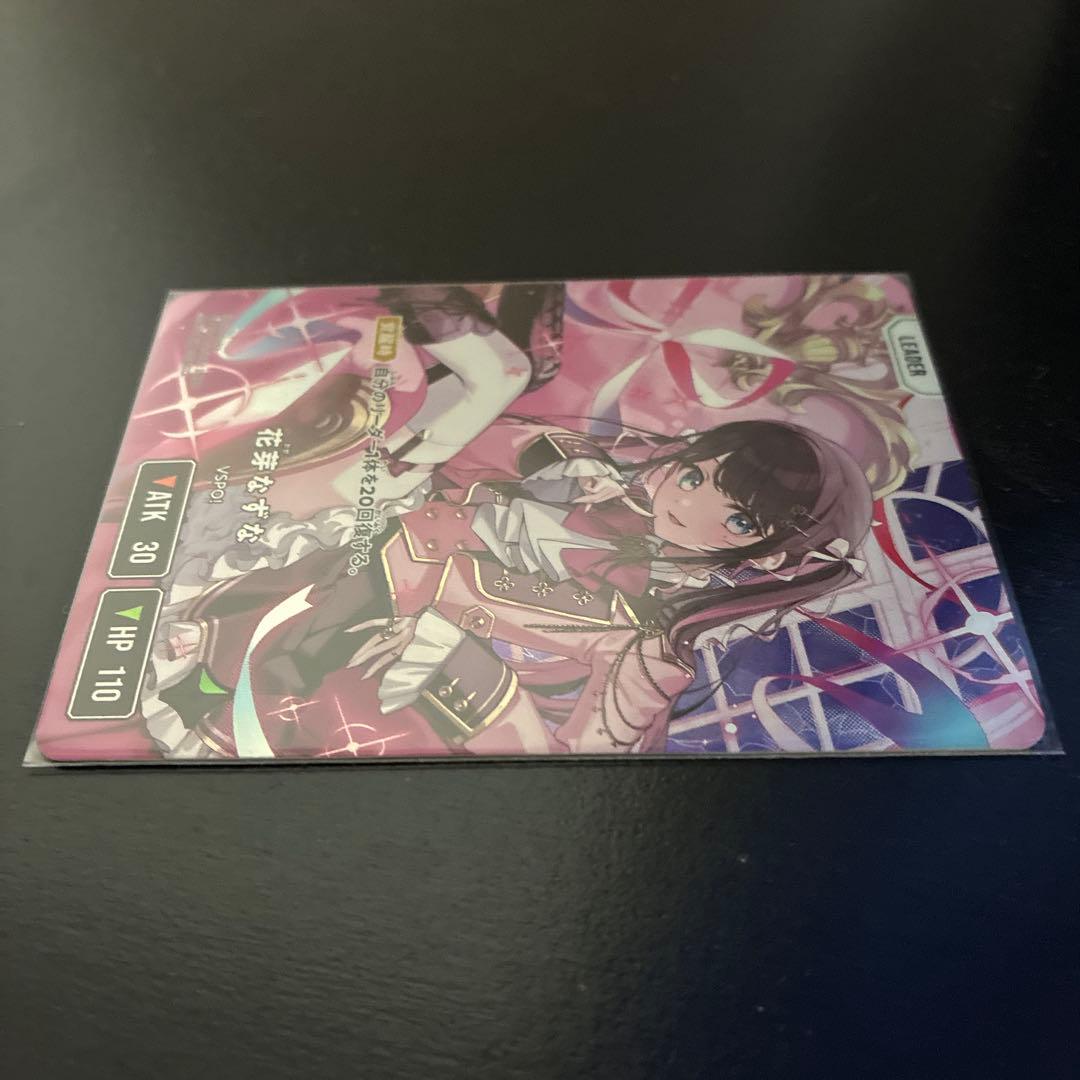 Xross Stars イクシードランページ 花芽なずなLRPP サイン