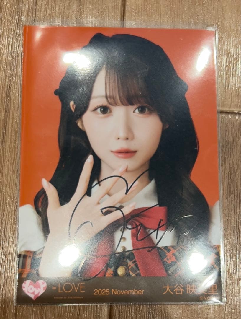 =LOVE イコラブ 生写真 ラブソングに襲われる 歌唱②直筆 大谷映美里 ヨリ