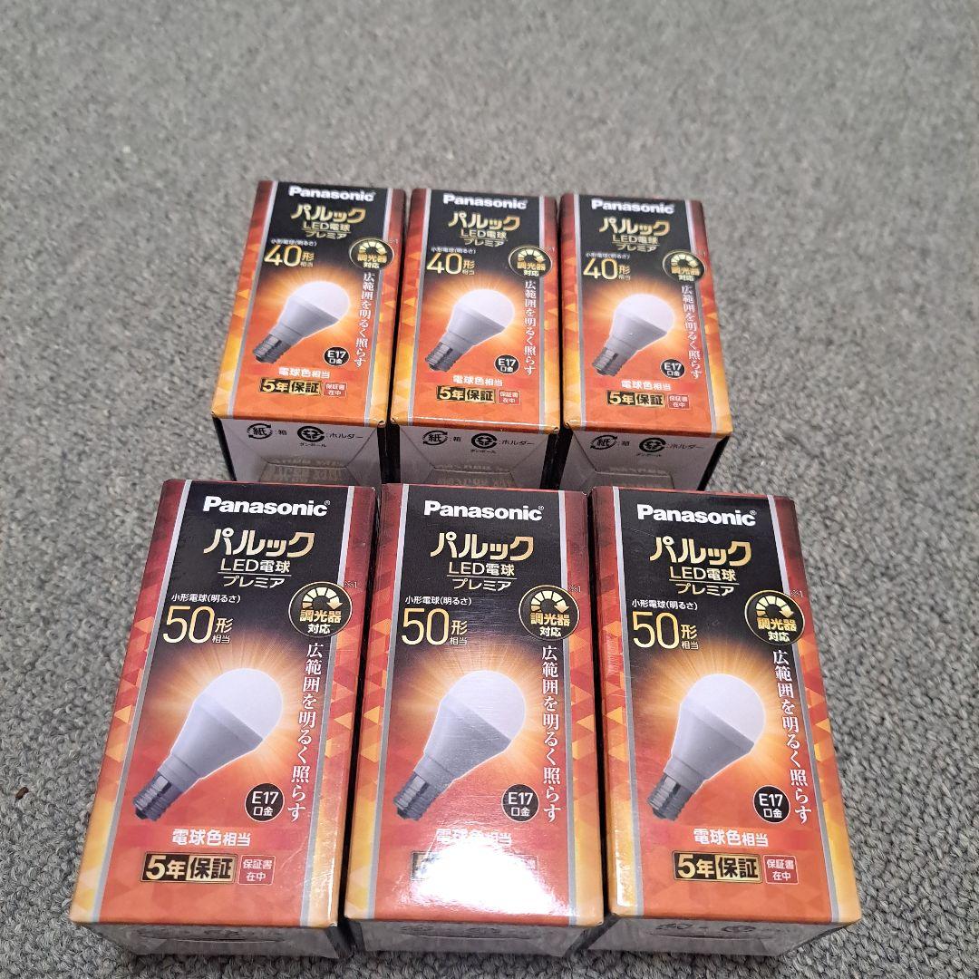 Panasonic パルック LED電球 E17 40W相当 6個セット