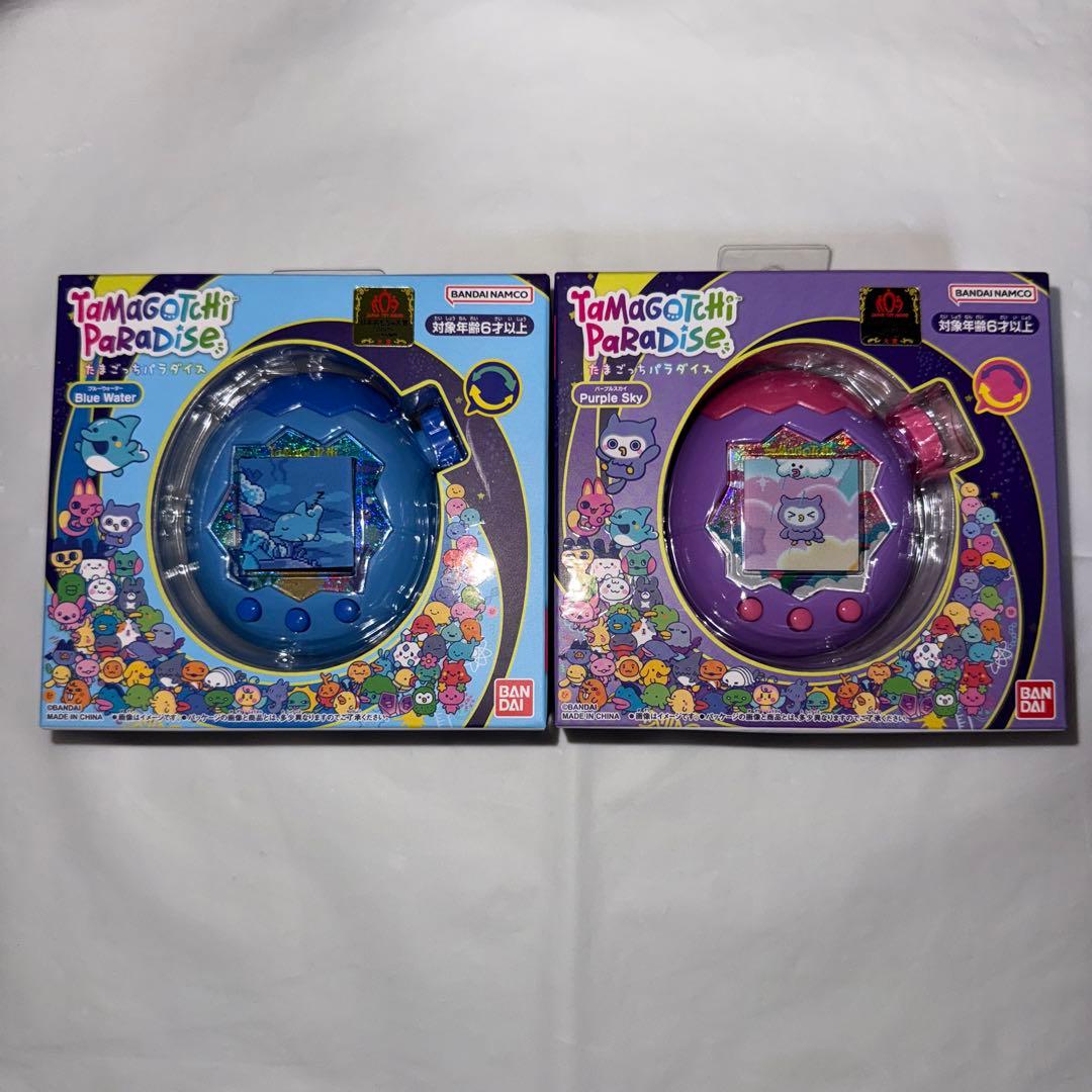 新品未開封 たまごっちパラダイス 2個 パープルスカイ ブルー ブルーウォーター