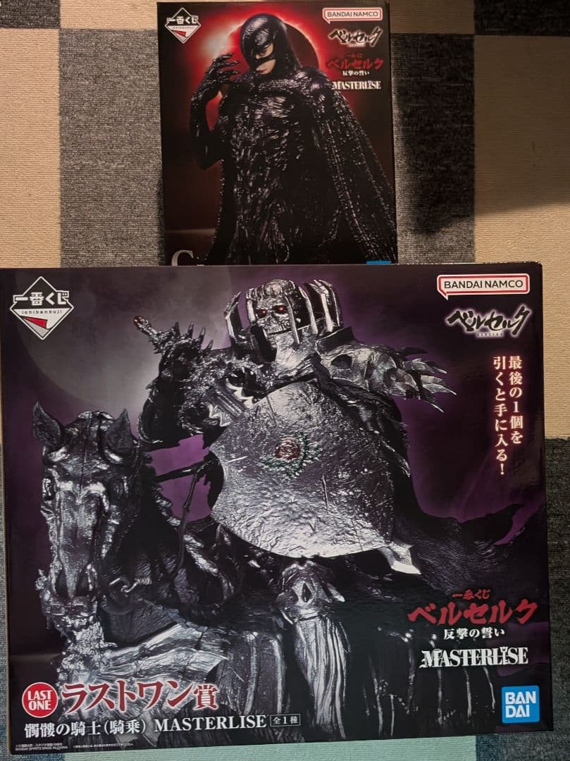 一番くじベルセルク 反撃の誓い C賞 フェムト ラストワン賞 髑髏の騎士（騎乗）