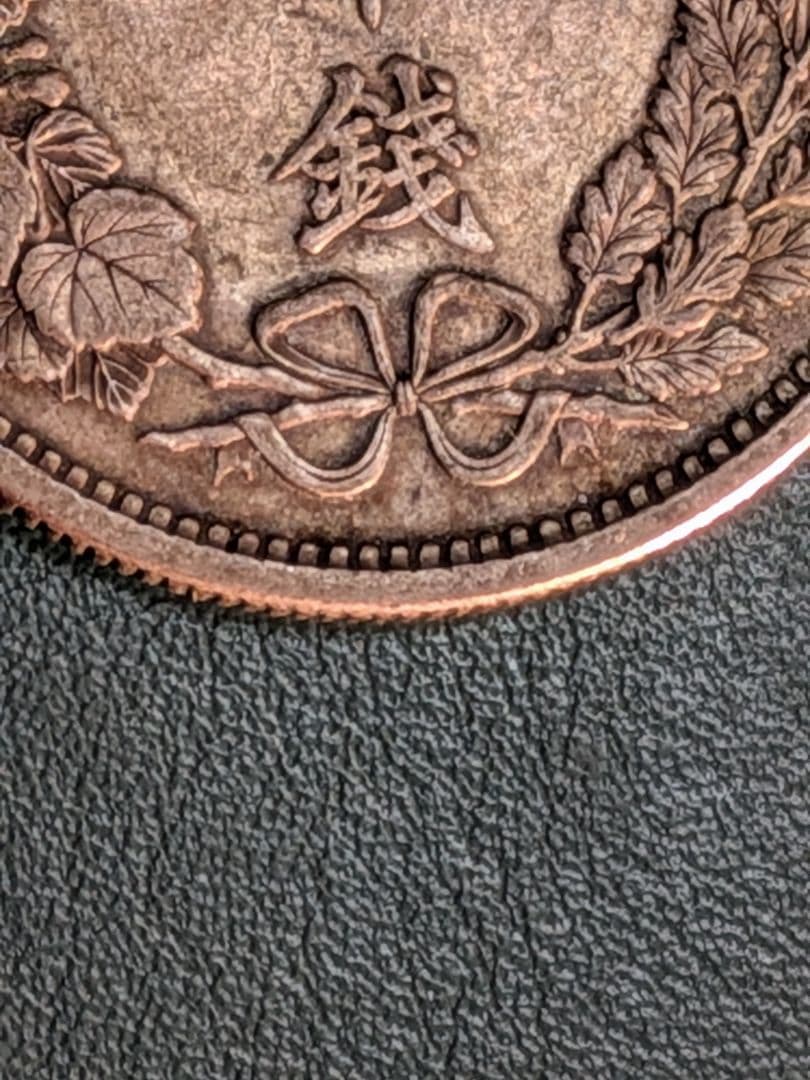 【特年】竜50銭銀貨　明治18年!!