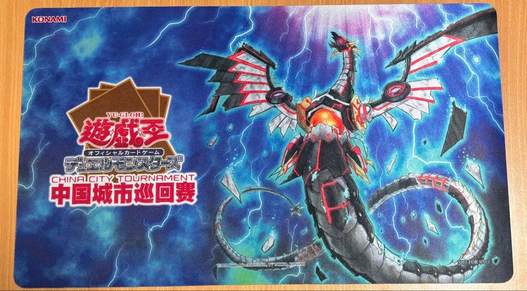 【希少】遊戯王　無限泡影　プレイマット　開封済み　世界8枚　中国　アジア