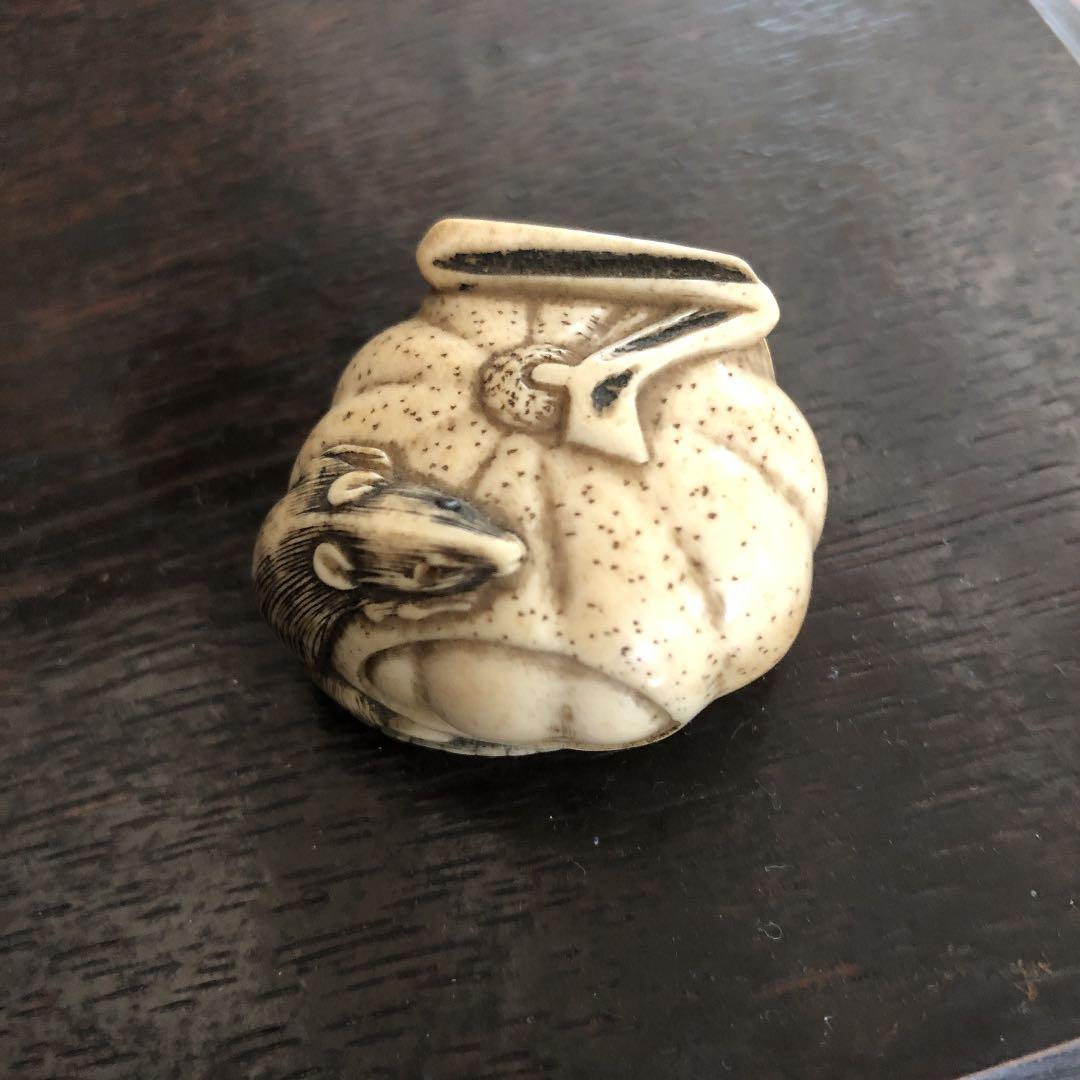 根付け　鼠　ネズミ　ねずみ　骨製