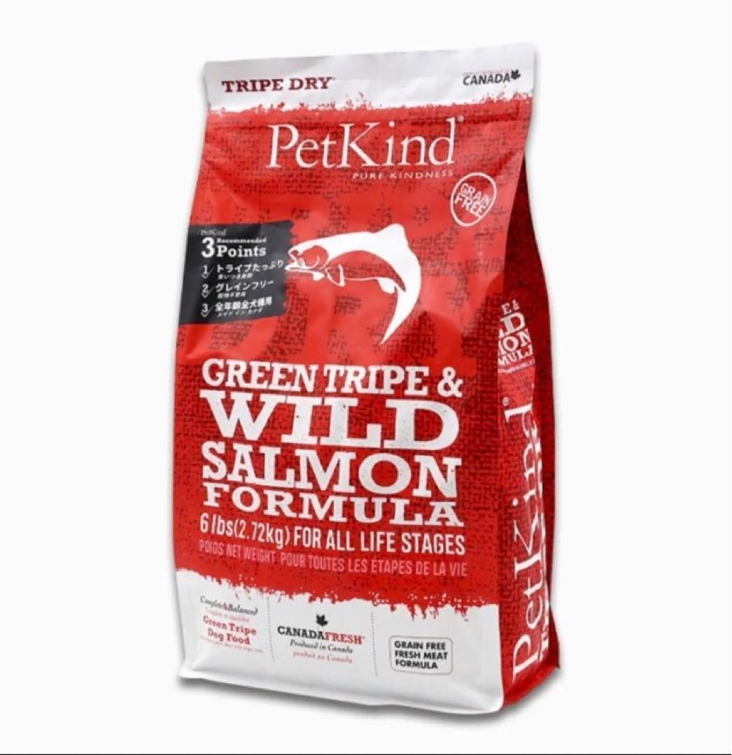 【6.35kg×2袋】グリーントライプ&ワイルドサーモン　普通粒　ペットカインド