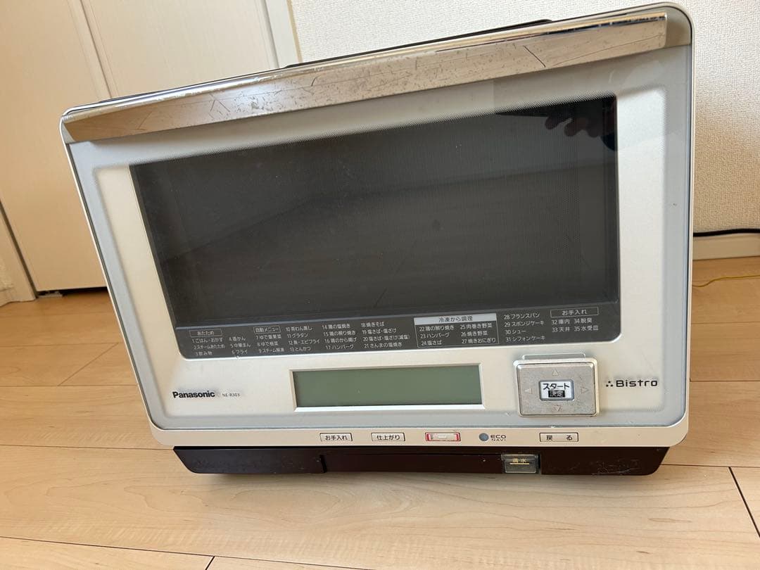 Panasonic NE-R303(R) スチームオーブンレンジ