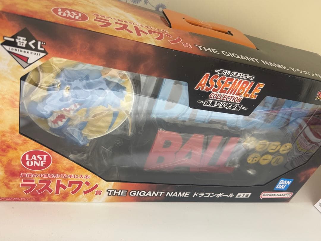 一番くじドラゴンボール孫悟空少年期編 フィギュアフル28個＋ラストワン