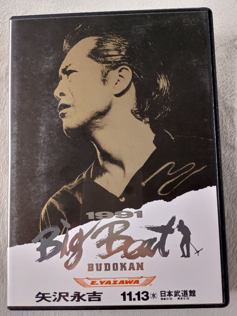 ミュージック 1991 Big Beat BUDOKAN DVD