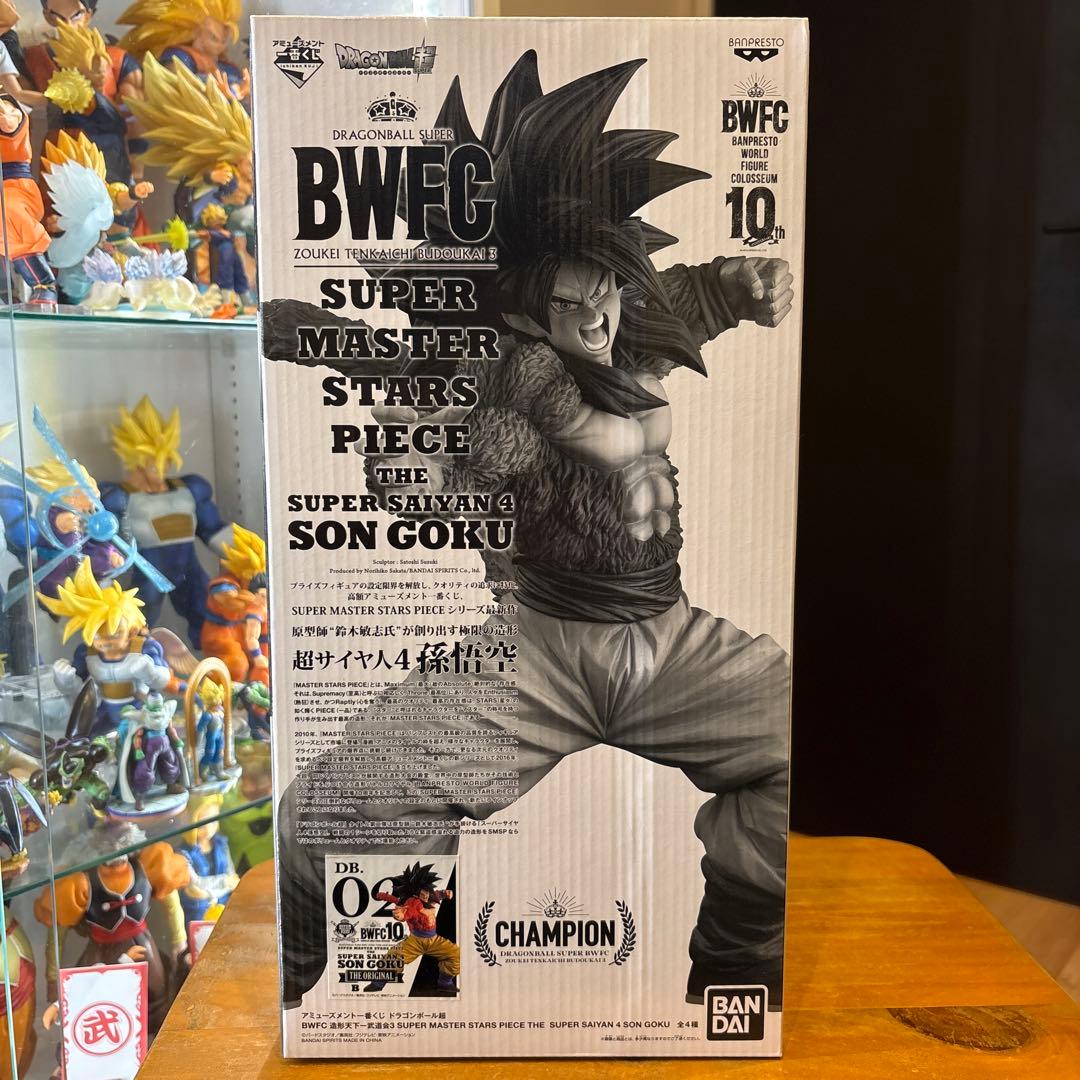 ドラゴンボール SMSP BWFC 超サイヤ人4孫悟空 B賞