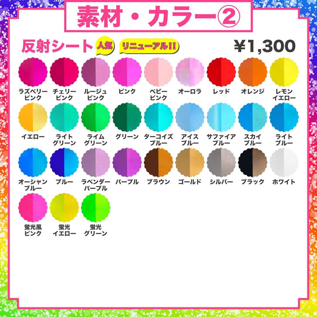 うちわ屋さん オーダー ハングル ネームボード うちわ文字 フレーム 可愛い