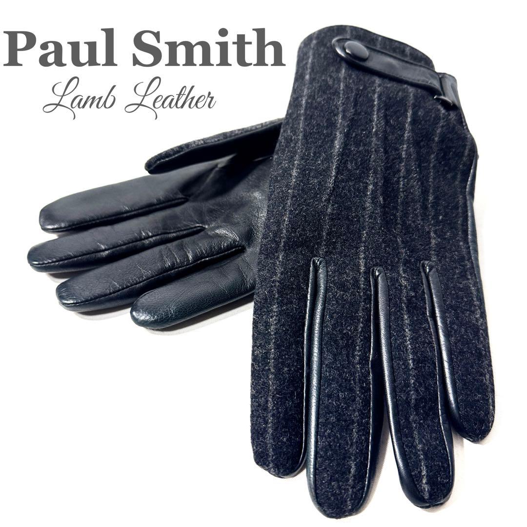 ꧁極美品꧂ Paul Smith ポールスミス 羊革 ラムレザーグローブ 手袋