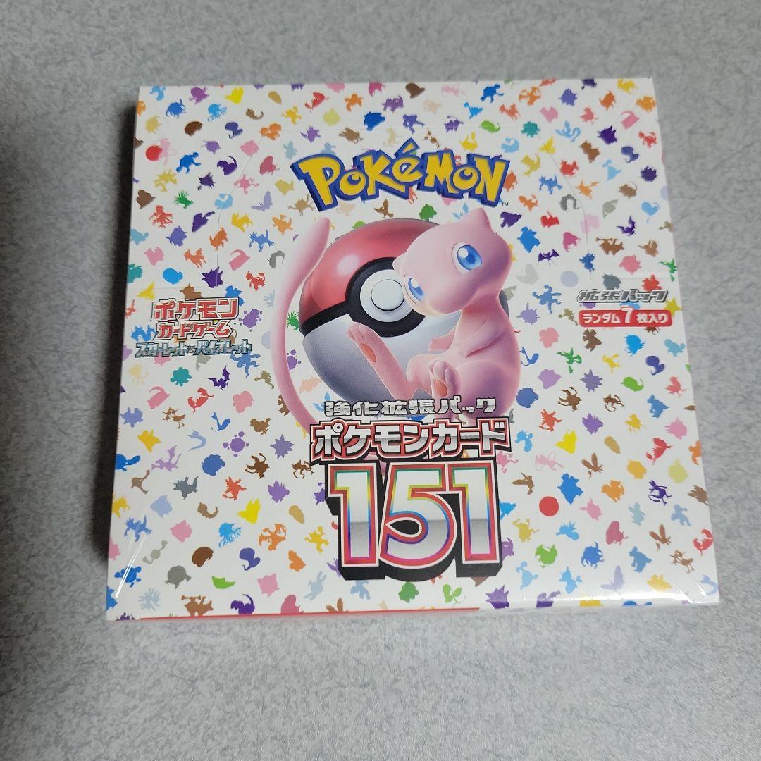 n*y様 151ボックス未開封シュリンク付き