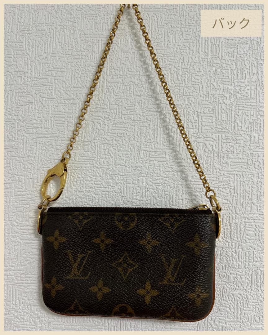【ルイ・ヴィトン】ユニセックス　ポシェット　ミラPMモノグラムポーチ　かわいい