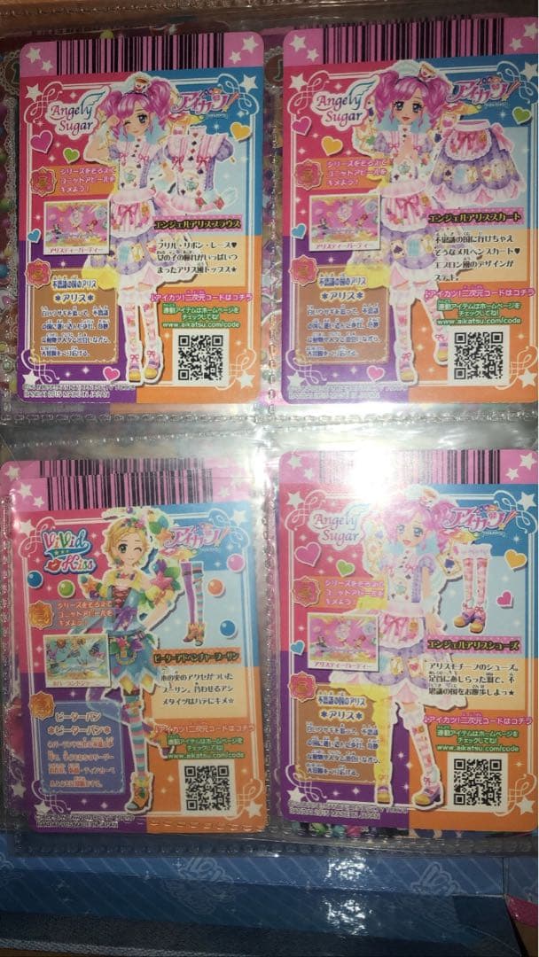 アイカツカード　プレミアムレア