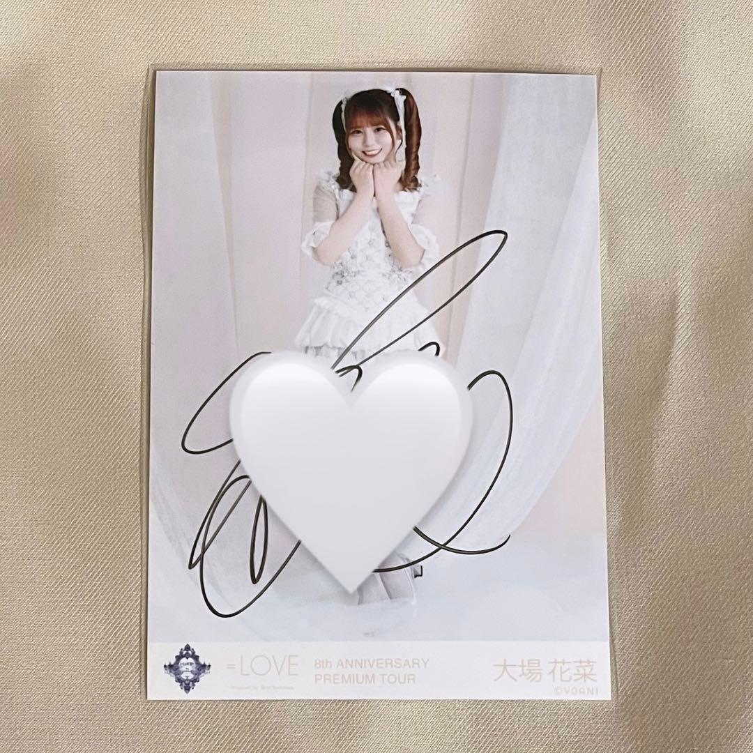 大場花菜 直筆 生写真