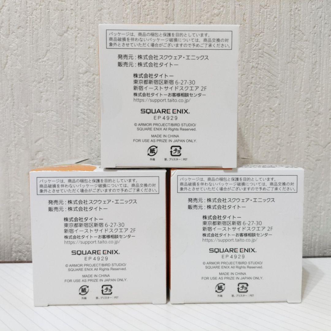 【新品】ドラゴンクエスト　ビッグクリアフィギュア　ベスキング登場編（３個セット）