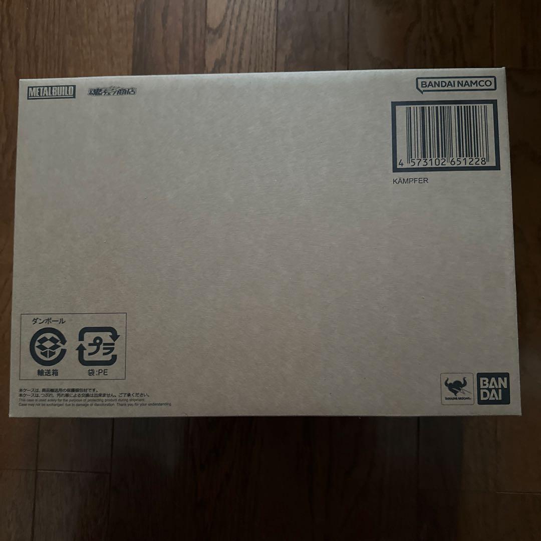 【未開封】メタルビルド ケンプファー