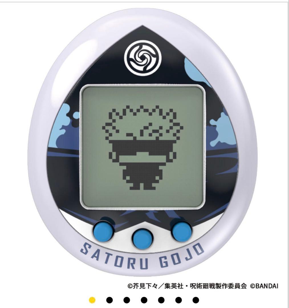 キィ【新品未開封】じゅじゅつっち ごじょうっちカラー 4点セット