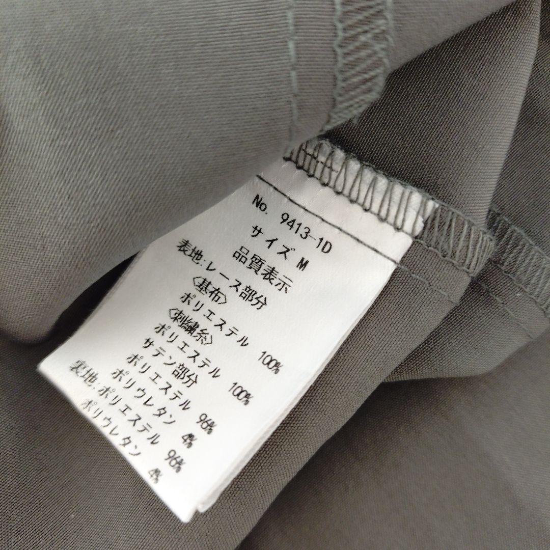 【etoll.】刺繍レースレイヤードドレス 結婚式 オケージョン