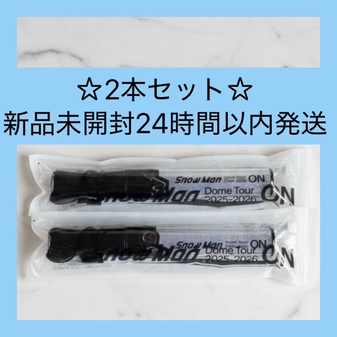 Man ON ペンライト【新品未開封】