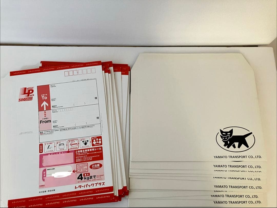 レターパックプラス　500　21枚　etc