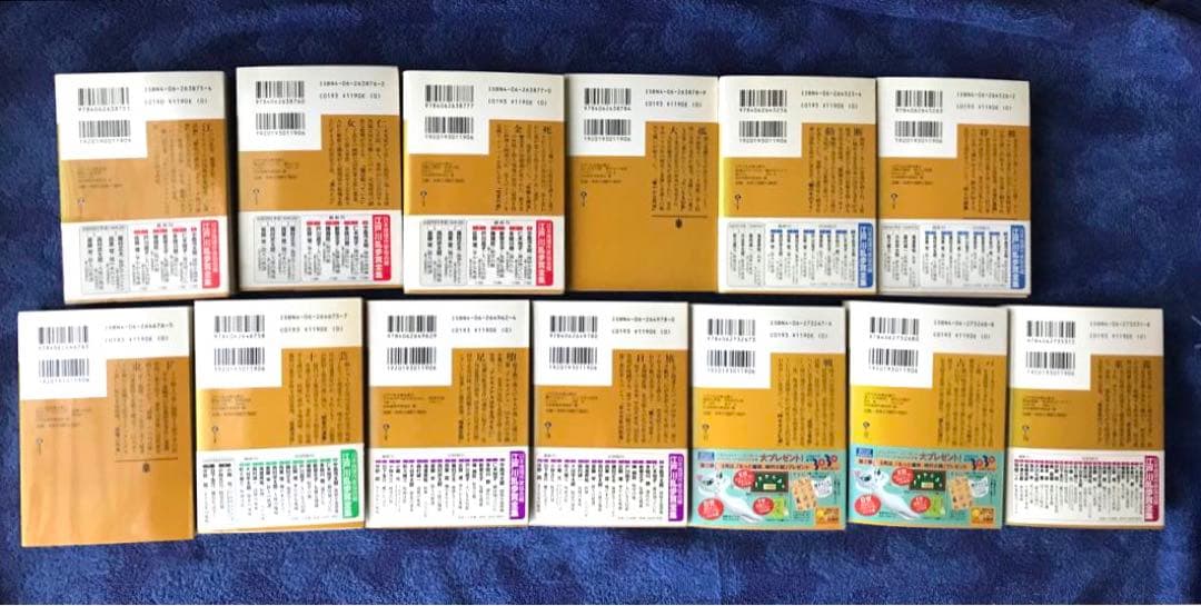 書籍　\"江戸川乱歩賞全集\"13冊