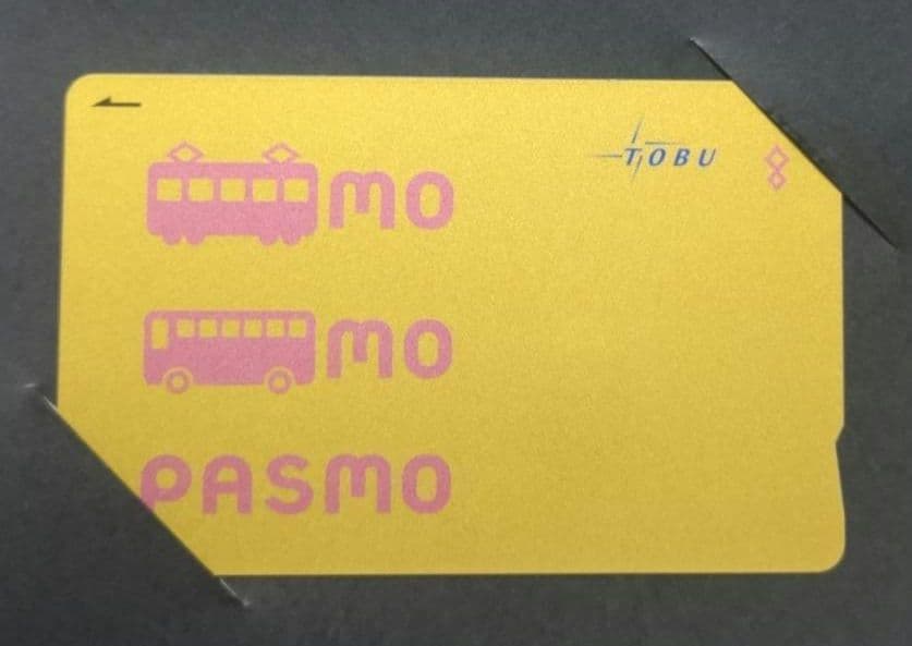 【非売品】ゴールド PASMO 東武鉄道 120周年