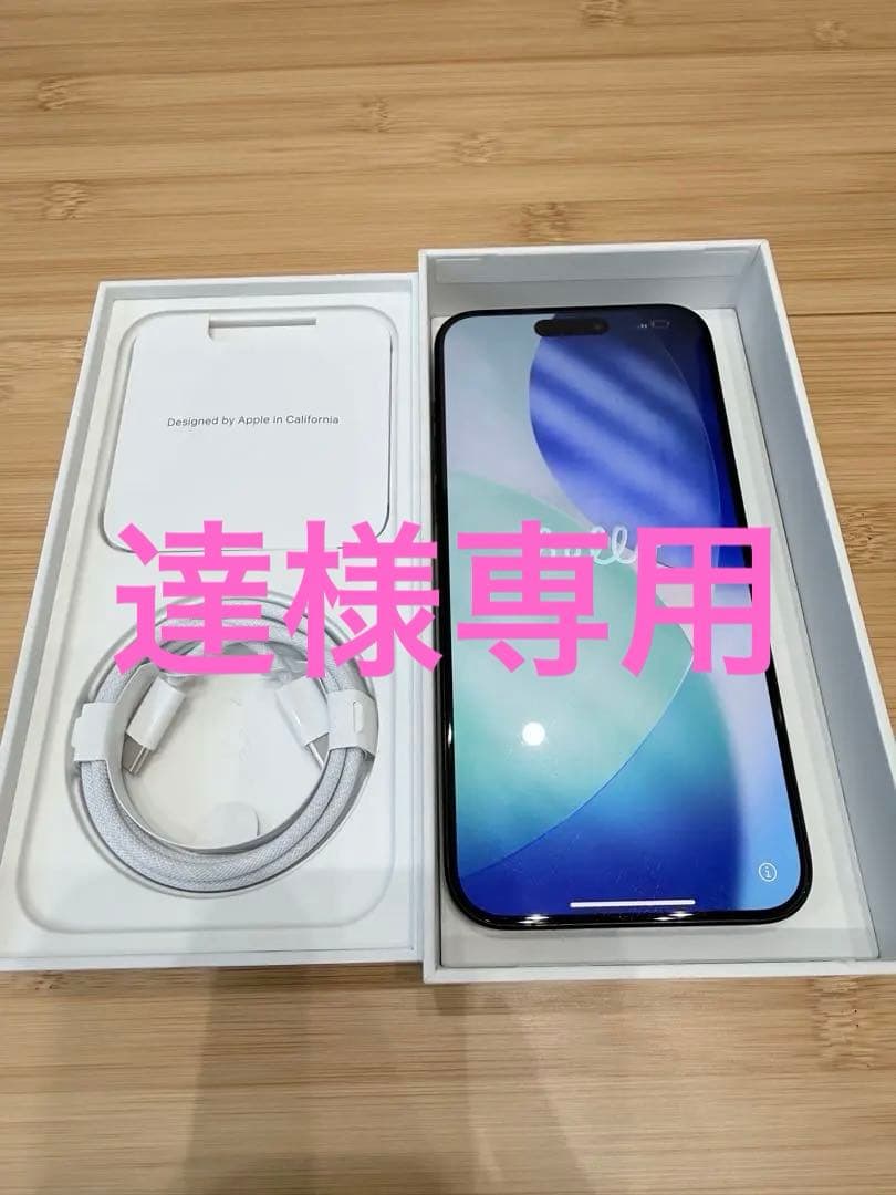 iPhone 15 ProMax ブルーチタニウム　512GB 中古