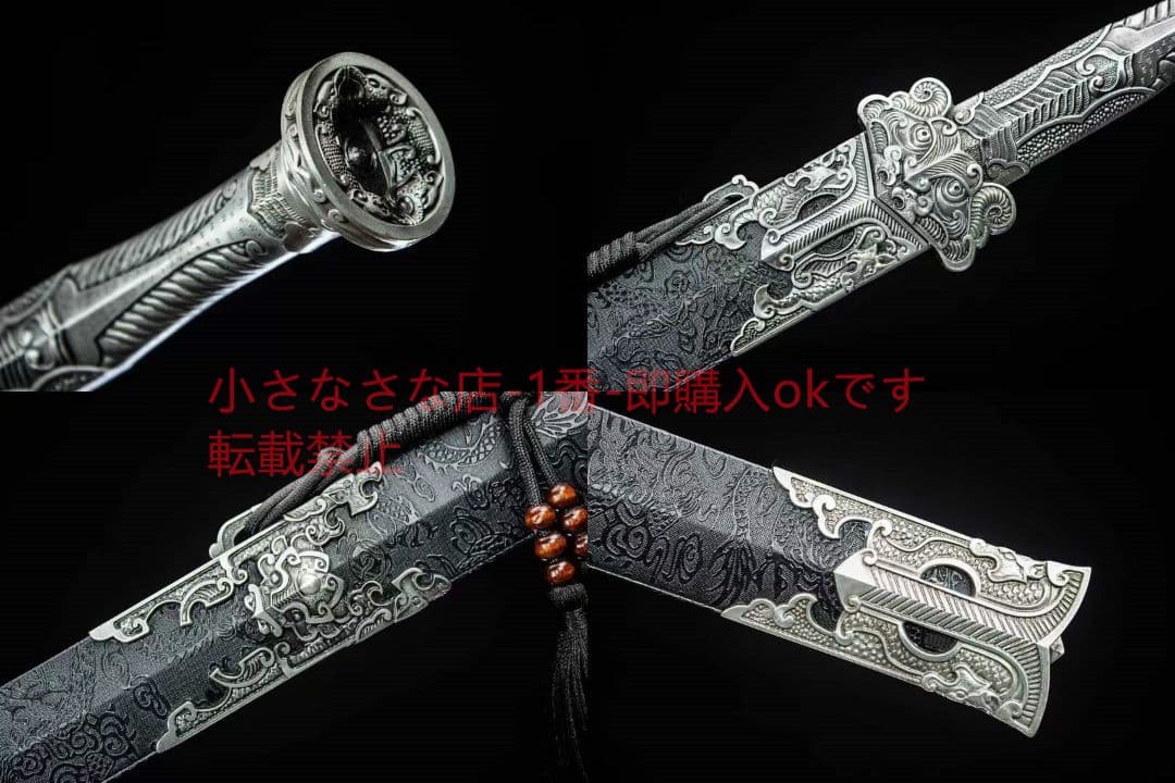 寂塵漢の剣  古兵器 武具 刀装具 日本刀 模造刀 居合刀