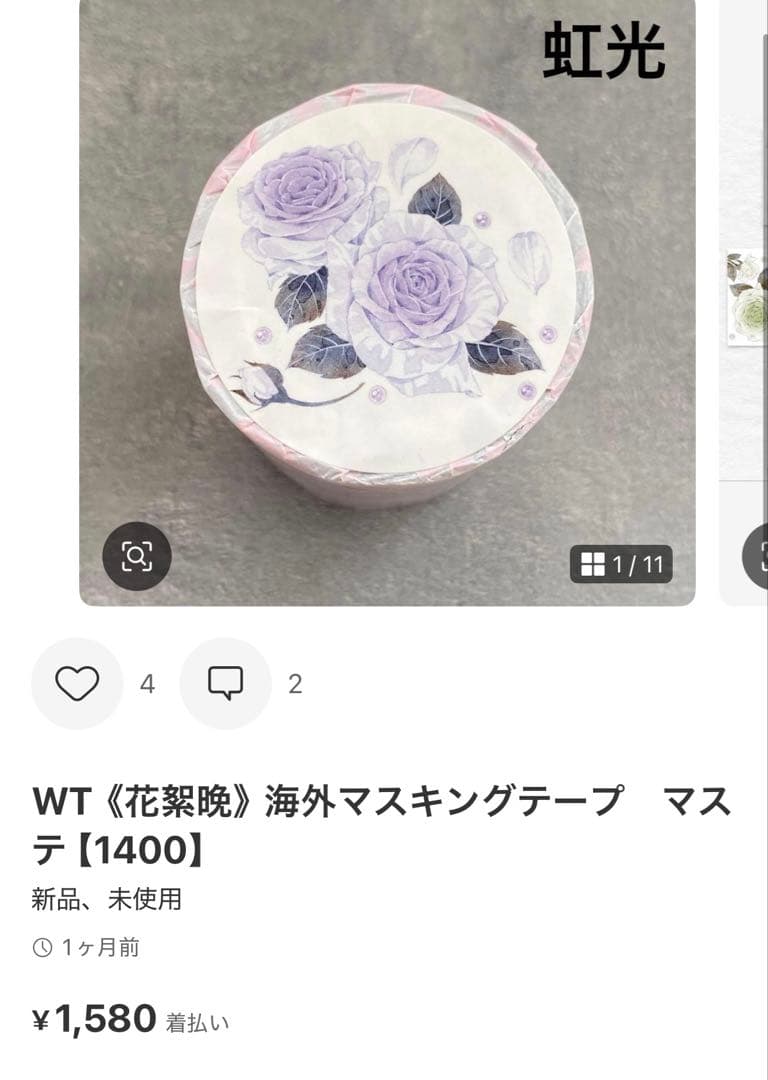 ◆honey☻ラク便↔︎ゆう便変更あり◆