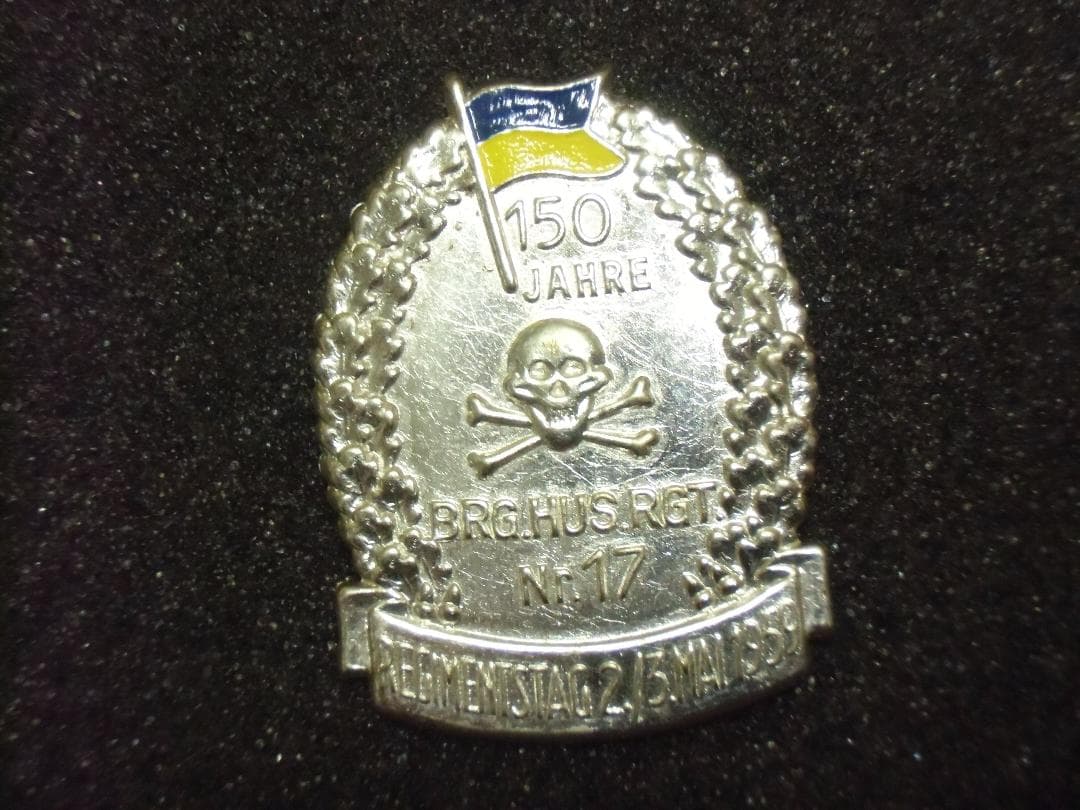 ＢＷドイツ軍/連邦軍＊第１７ＨＵＳ連隊大隊設立１５０周年記念バッジ（実物）