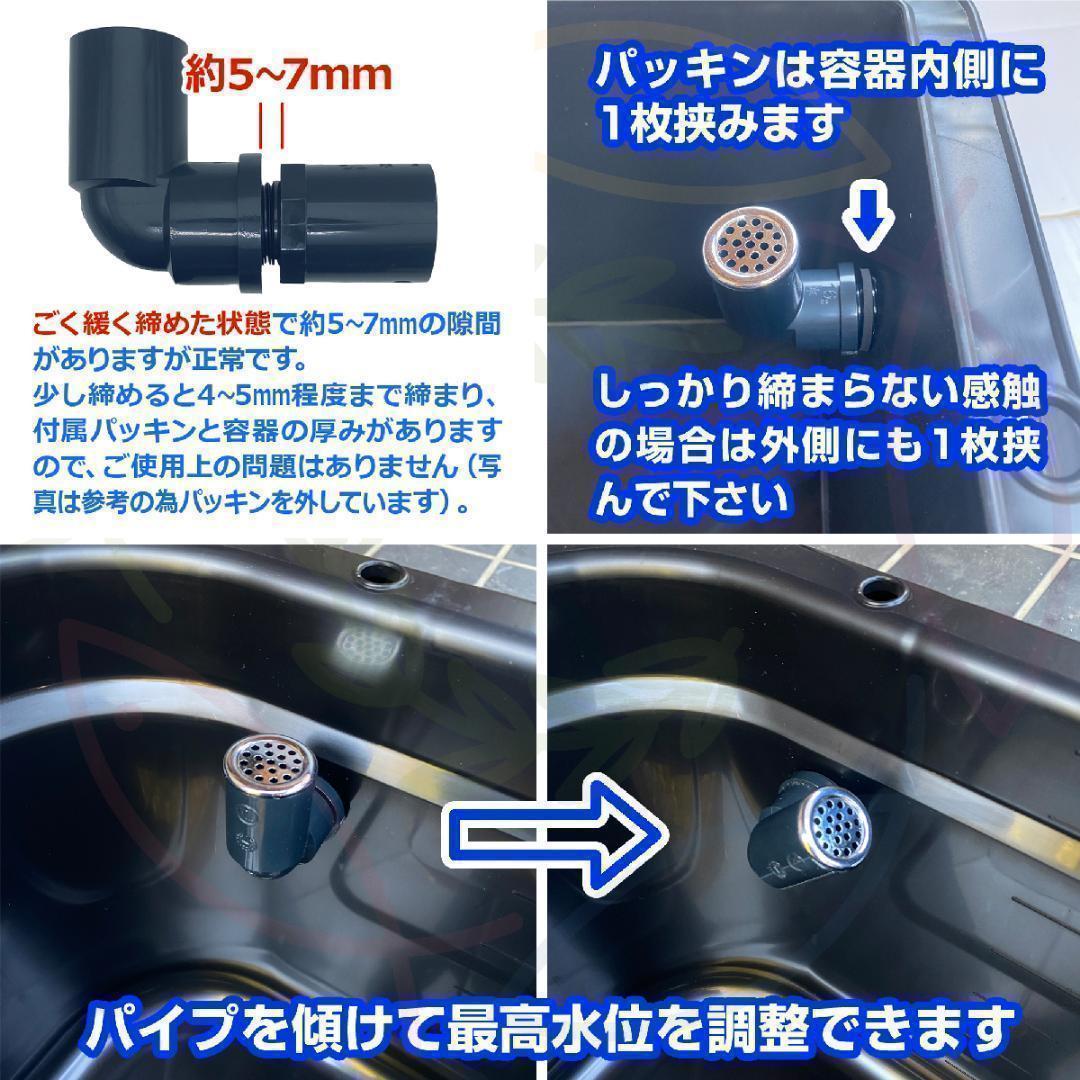 【限定特価】メダカ飼育ケース 36㍑x4個（4色あり）大雨対策付 金魚飼育容器