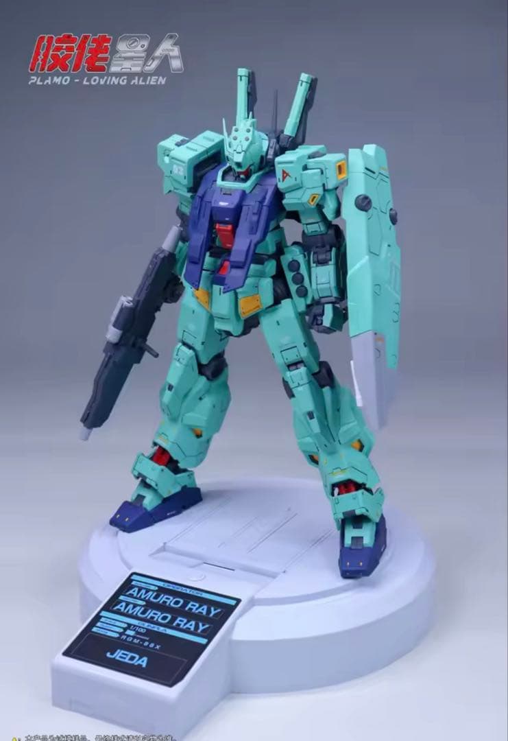 【未組立】MG1/100 RGM-88X アムロ専用ジェダ